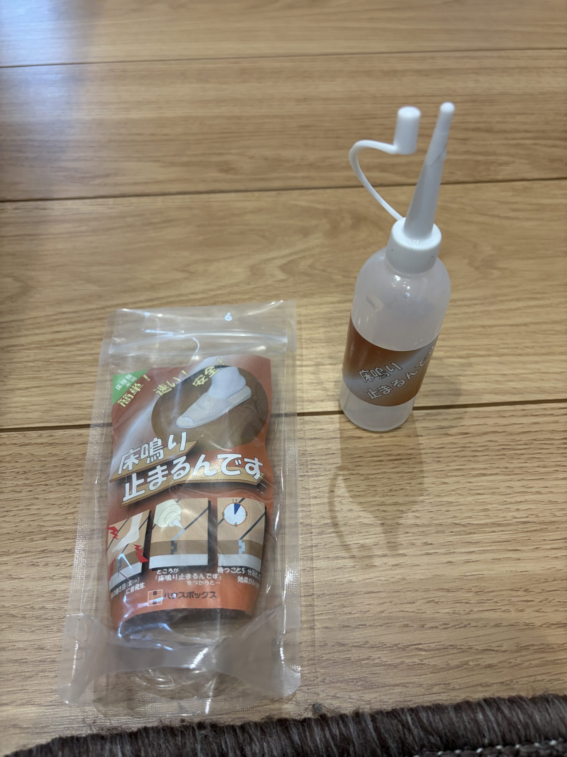 実鳴り防止剤の商品写真